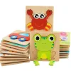 Zhejiang Yunhe County Intelligence Toy Factory's hand-held board toys and three-dimensional animal jigsaw puzzles 01 details Picture